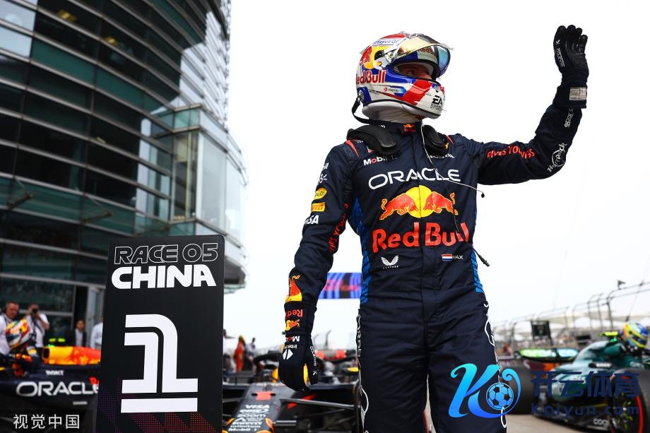 [图]F1中国站排位赛：维斯塔潘杆位 周冠宇留步Q1体育赛事直播